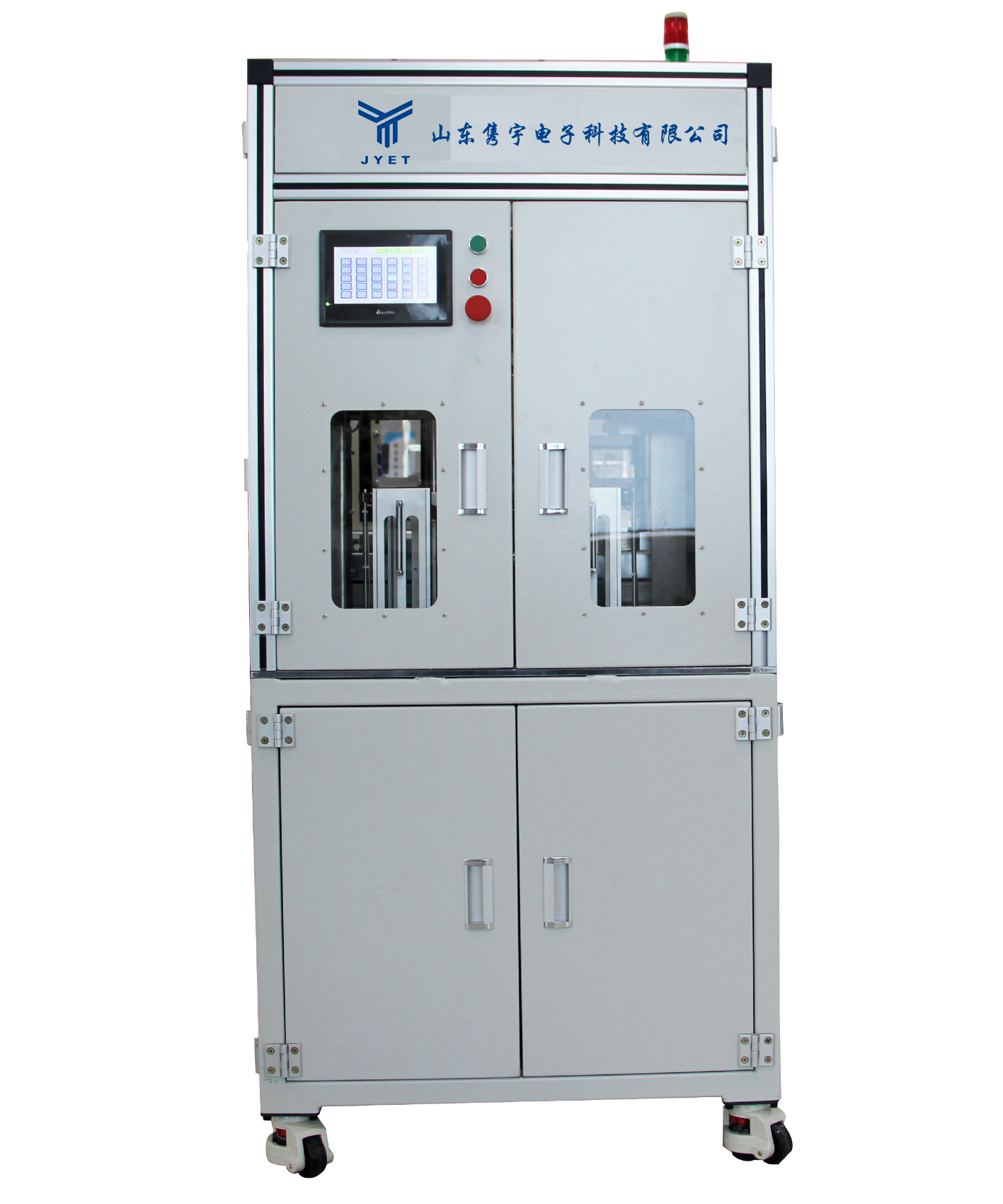 乐竞（中国）lejing·官方网页版